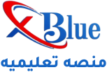 Blue التعليمية